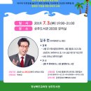 경상북도교육청 상주도서관 이미지