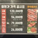 한우클라쓰울산지점 이미지