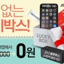 럭키코리아2
