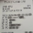 설악레저체험학교