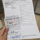 성애어린이집 | 10개월 아기 토하는 장염 세브란스 소아 응급실 준비물 팁