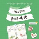 캘리북스 이미지