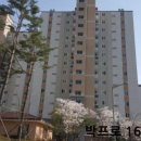 서한4차아파트 이미지