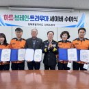 김제소방서 전북도민일보