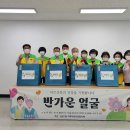 삼송1동 행정복지센터 이미지