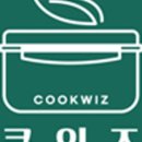 위즈쿡