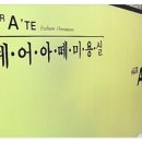 반포프라자 이미지