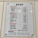 코코호도산업대점