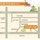 부안 로컬푸드 직매장 이미지