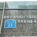 면목동-148 이미지