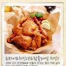보드람치킨 네이버블로그