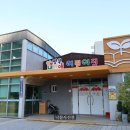 양우아파트경로당 이미지