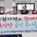 상북경로식당 이미지