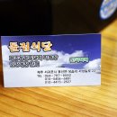 성읍리-23 이미지