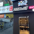 공기반소리반노래연습장 이미지