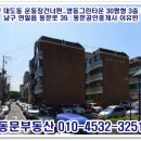 포항종합운동장 화장실 이미지