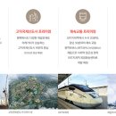 고덕물류 이미지