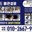 스피드크리닝 이미지