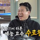 서울 당구클럽 이미지