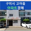 선산대로-70 이미지