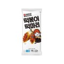 로뎀 쇼핑하우