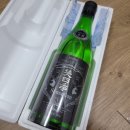 사케직구 사케49 에미시키 센세이션 블랙 나마 내맛후기