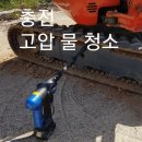 ♧ 물탱크 3톤 교환 이미지