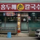 경인로1104번길 이미지