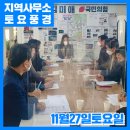 반송2동-18 이미지