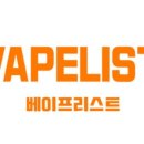 더몬스터전자담배 이미지