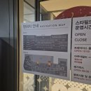 플러스문고 | 고양 스타필드-영풍문고, 인생네컷 포터플러스 방문 후기