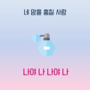 프렌즈 팡 이미지