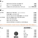 태국수