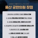 궁한의원 이미지