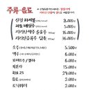 산청칡냉면 네이버블로그