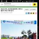 호남교육신문에 이미지