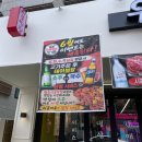 시골사람들 - 713109 | 양산막창 현지인 추천 맛집, 양산원조시골막창 메뉴·가격 후기
