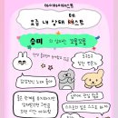 쿵스 이미지
