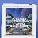 이은 건축사사무소 이미지