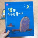 [엄아독2기 후기]엄마와 아이가 함께 하는 독서습관 프로젝트