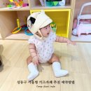 시립금호어린이집-1구간 | 서울형 키즈카페 추천 성동구 금호2,3가동점