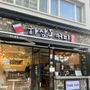 하삼동커피 삼산점