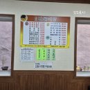 밀물식당 이미지