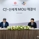 씨제이대한통운주식회사 이미지