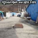 (주)유스플라텍