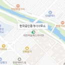 와이즈단지내공인중개사사무소 이미지