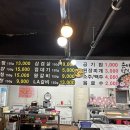 춘배막창