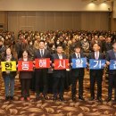 대한노인회 노인일자리사업 평가회의 이미지