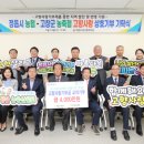 정읍농업협동조합