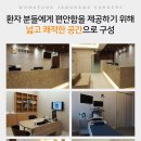 원흥장항외과의원 이미지